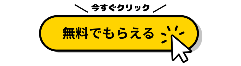 子連れ韓国旅行の持ち物リストを無料でプレゼント！